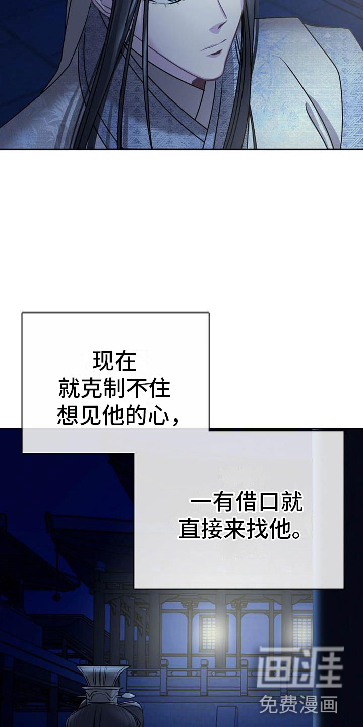 第18话9