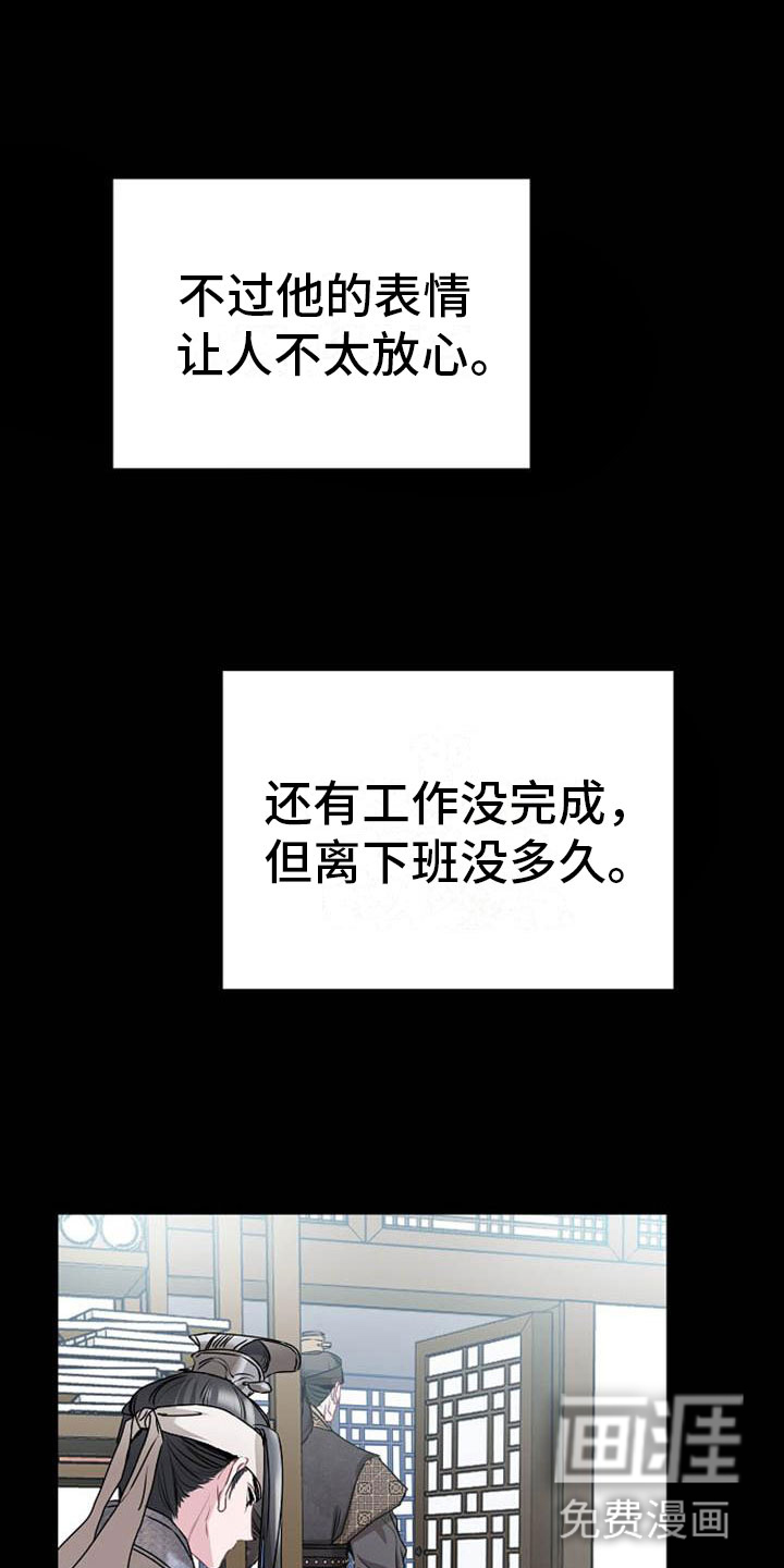 第17话0