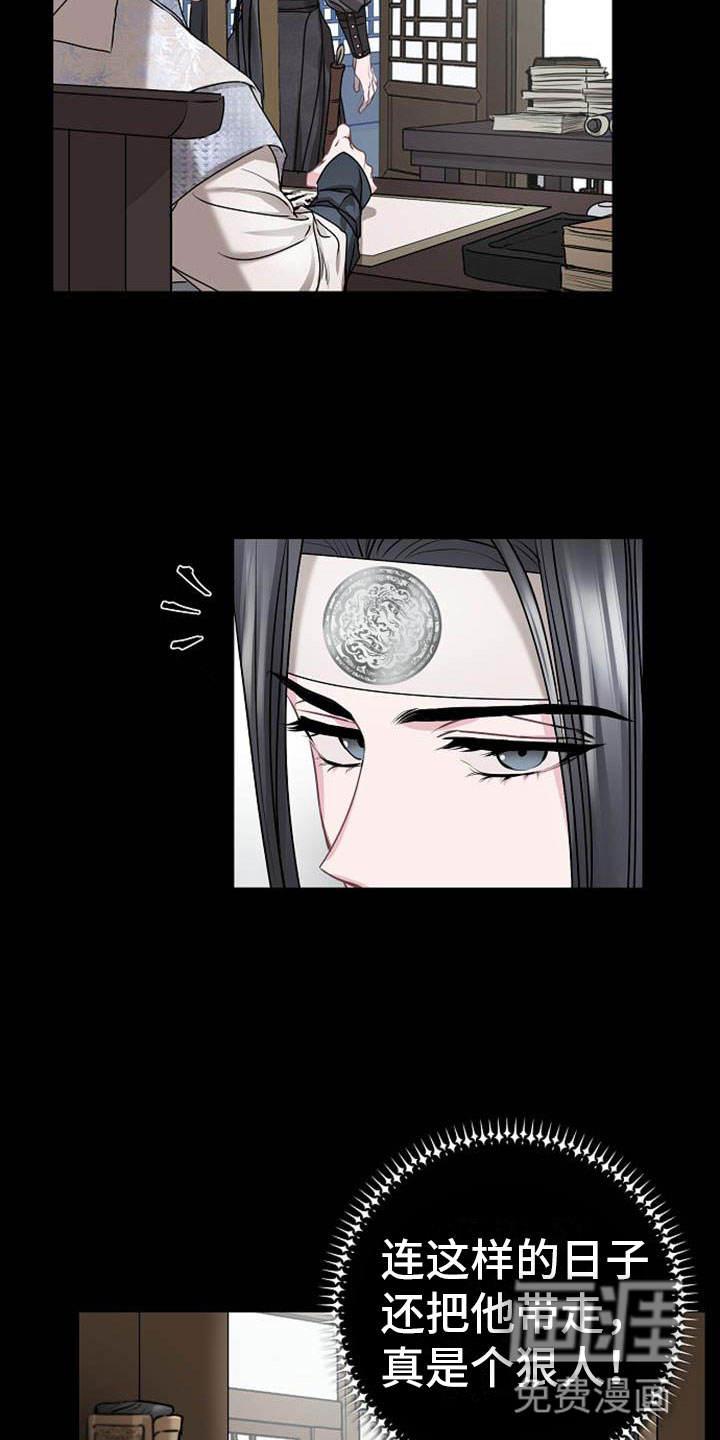 第17话1