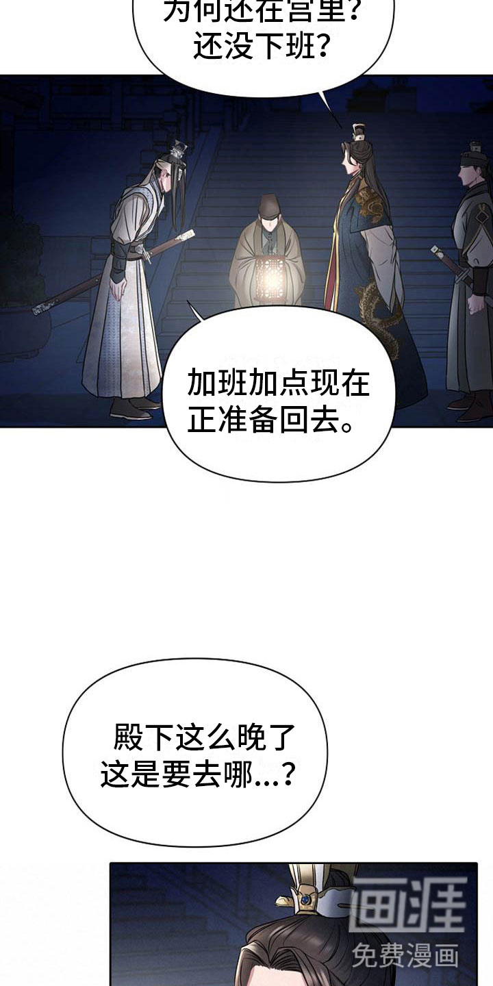 第17话10