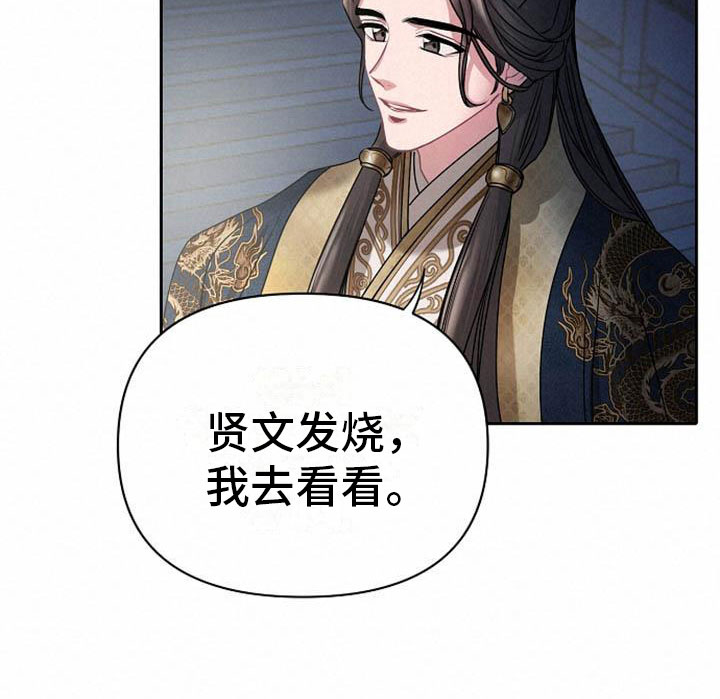 第17话11