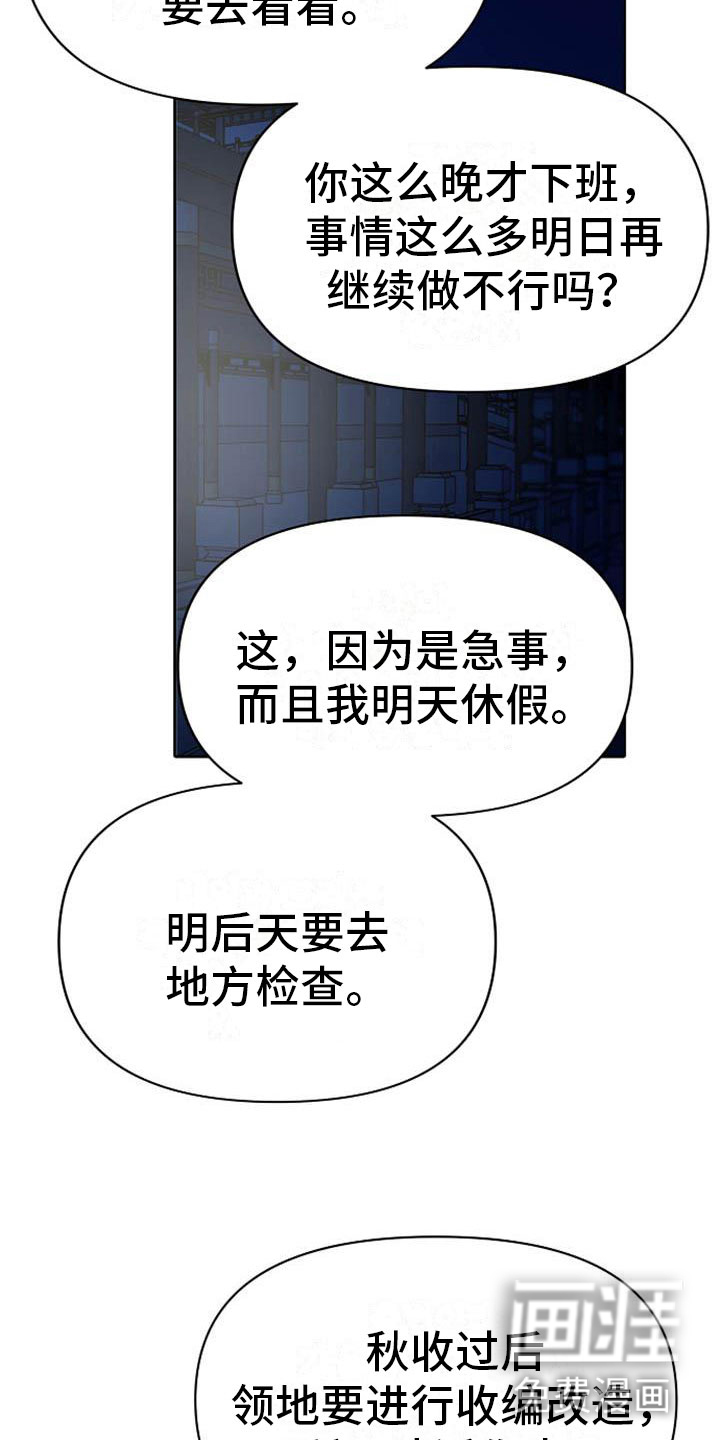 第17话13