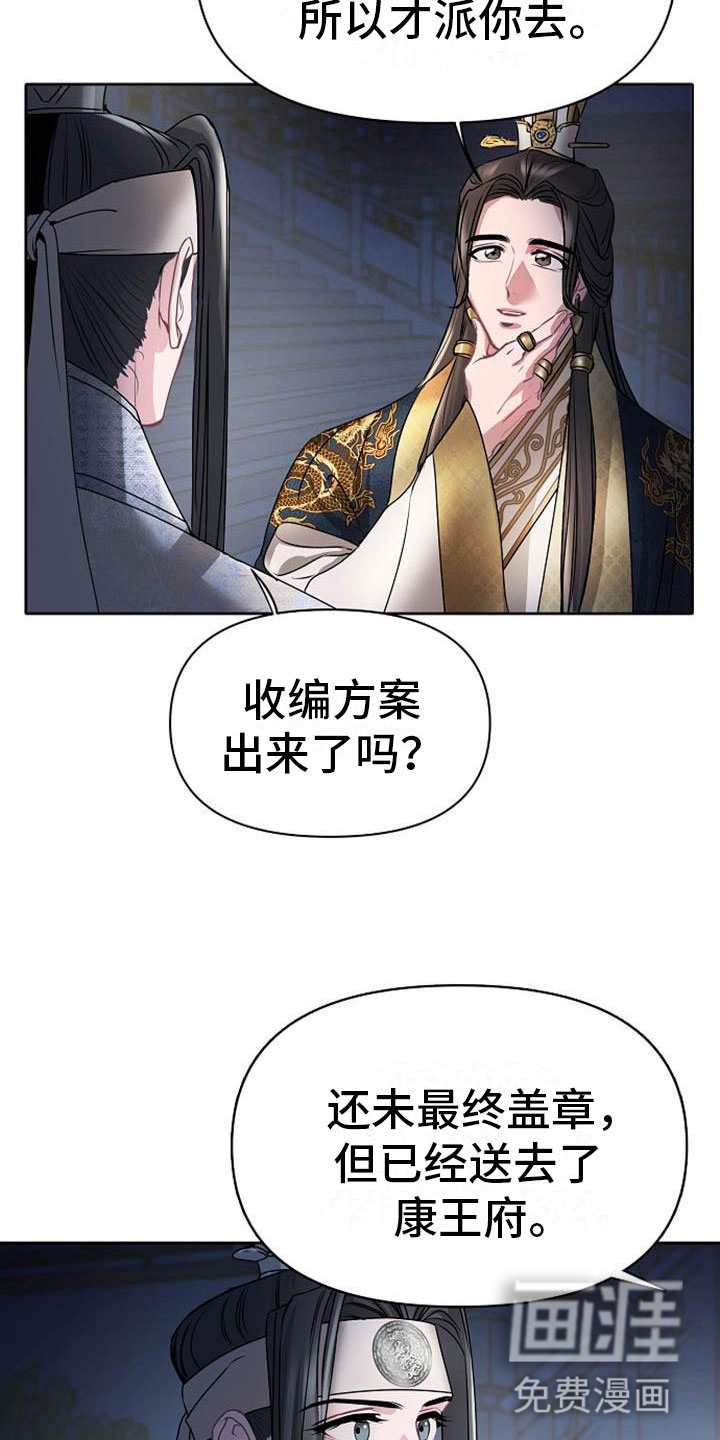 第17话14