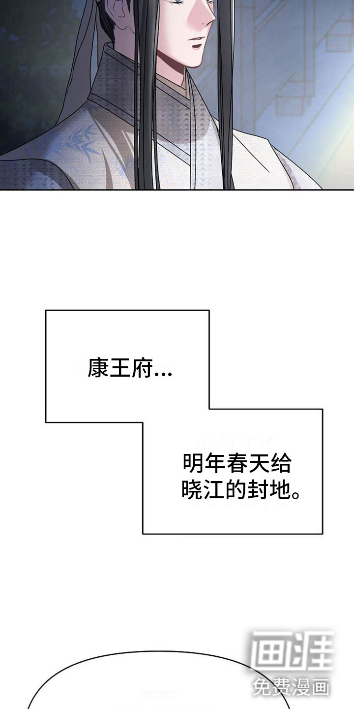 第17话15