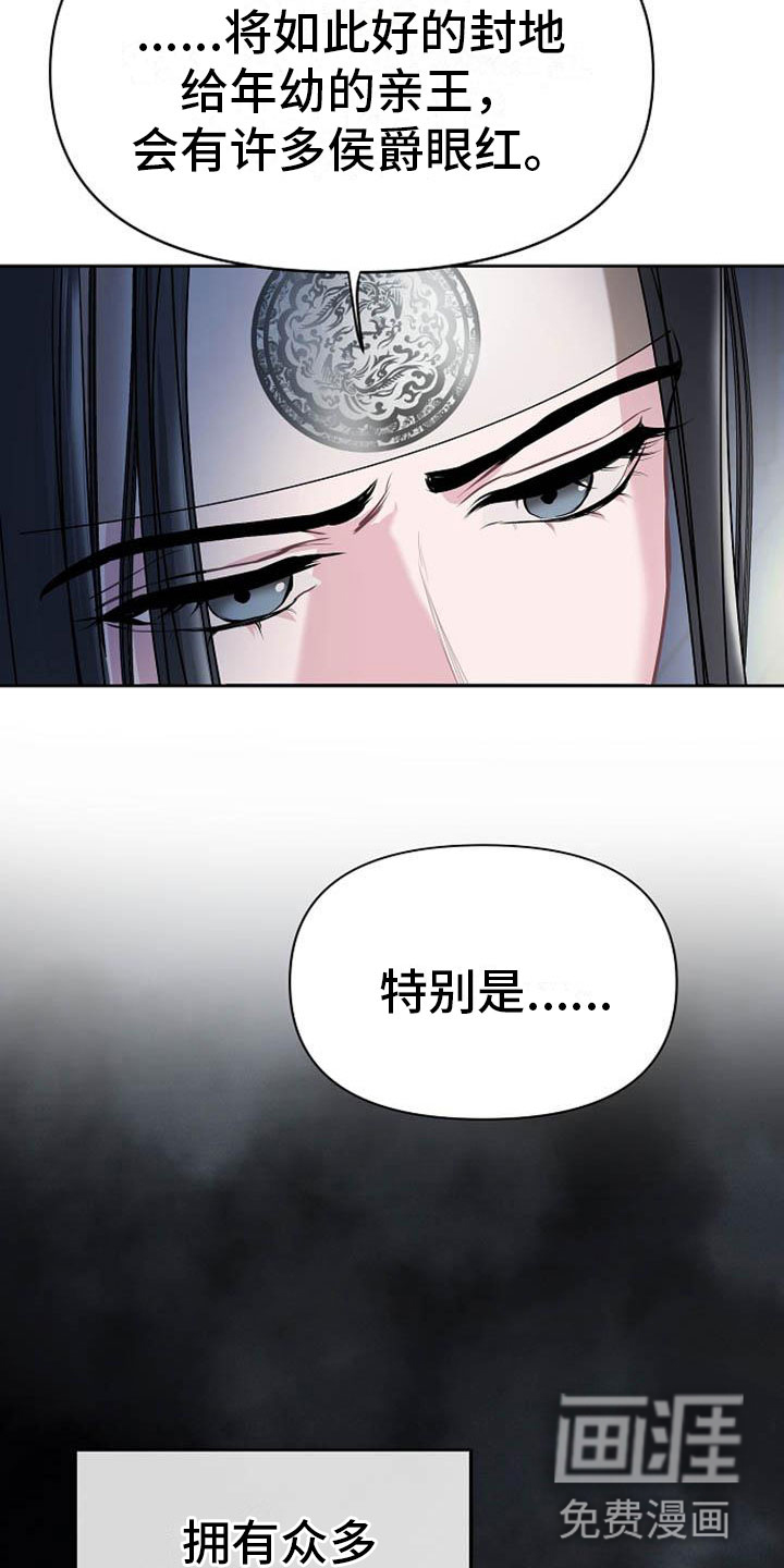 第17话16