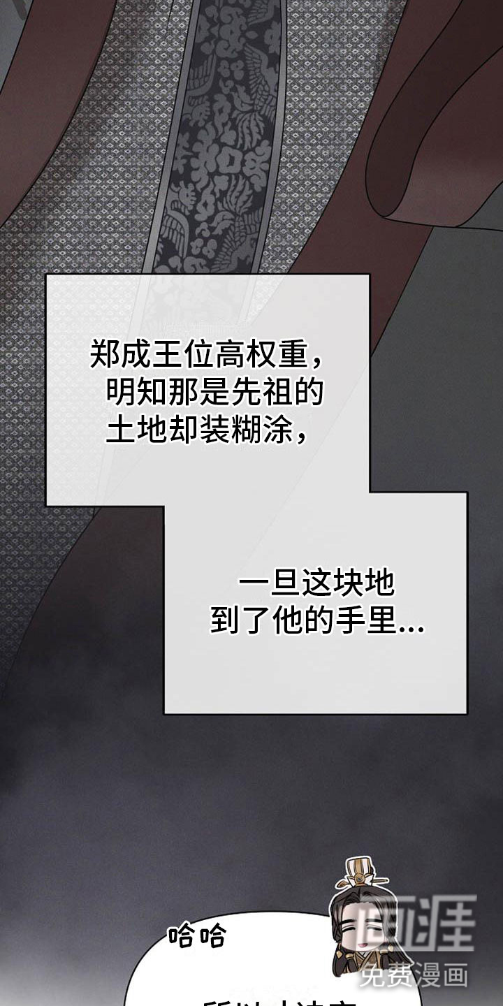 第17话18