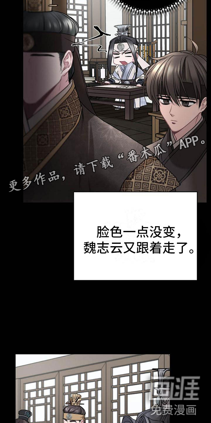 第17话2
