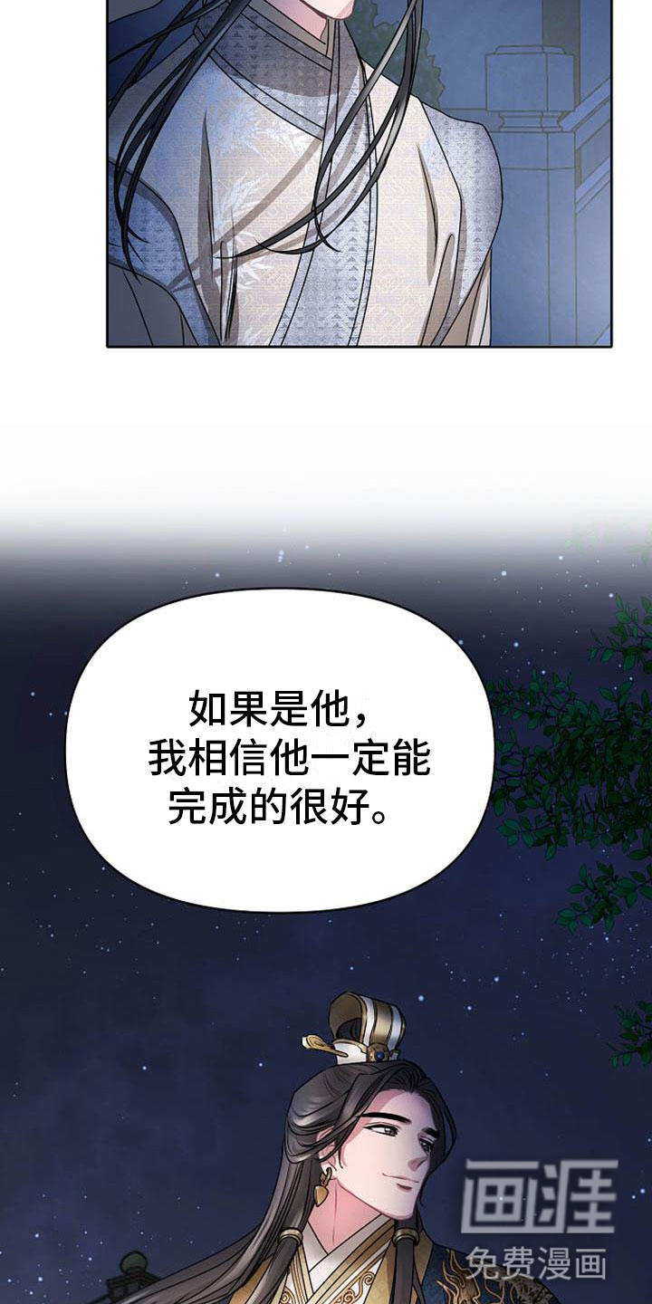 第17话21