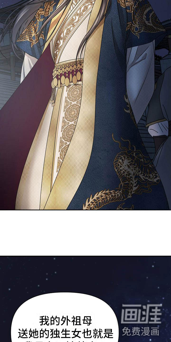 第17话22