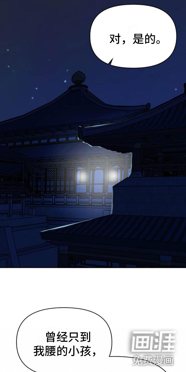 第17话24