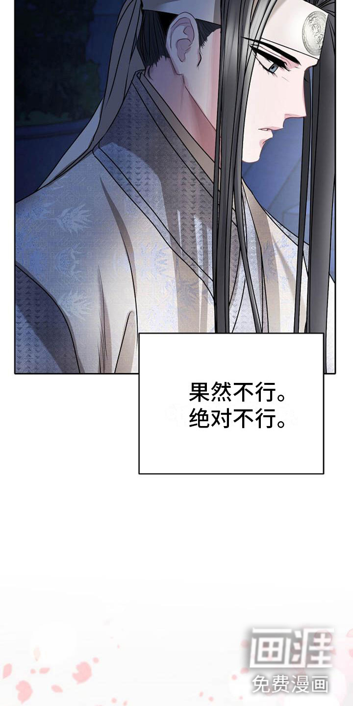 第17话28