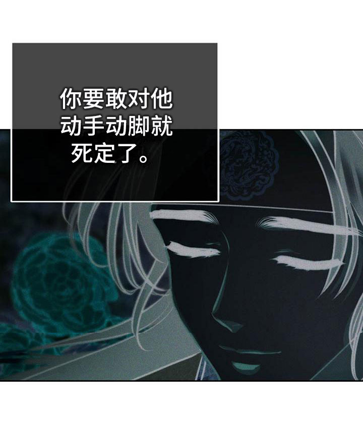 第17话30