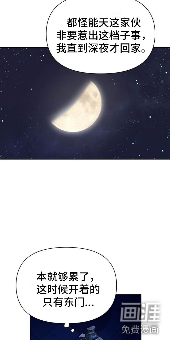 第17话5