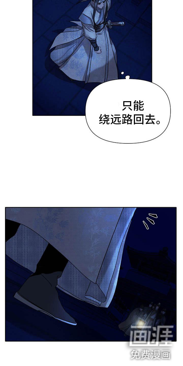 第17话6