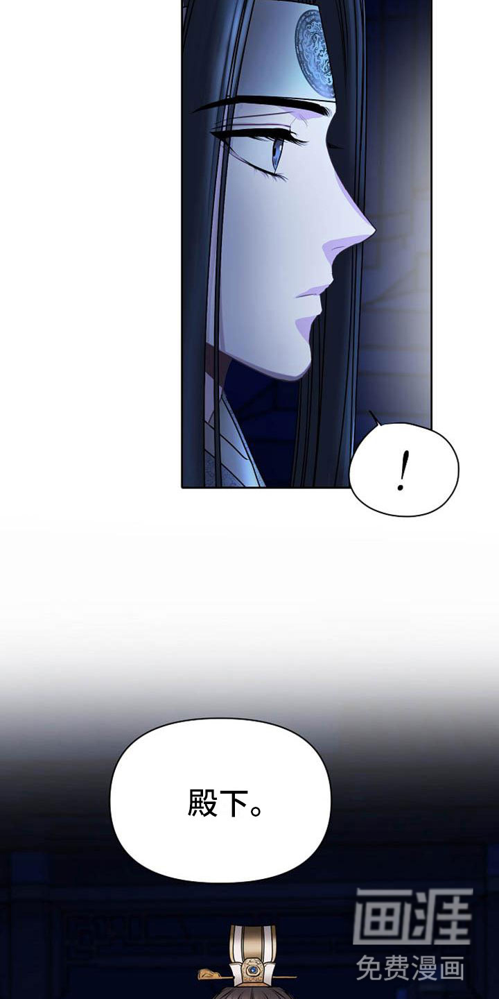 第17话8