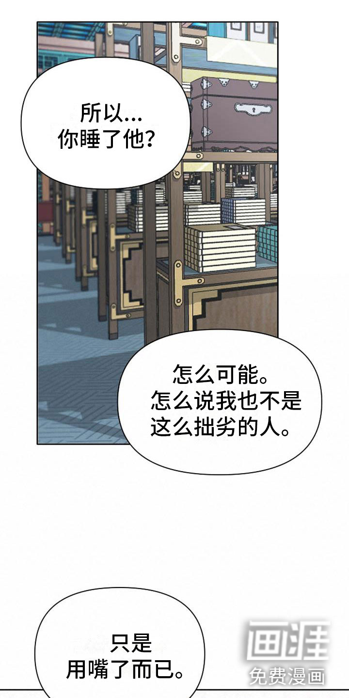 第16话0