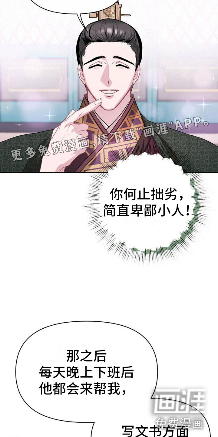 第16话1