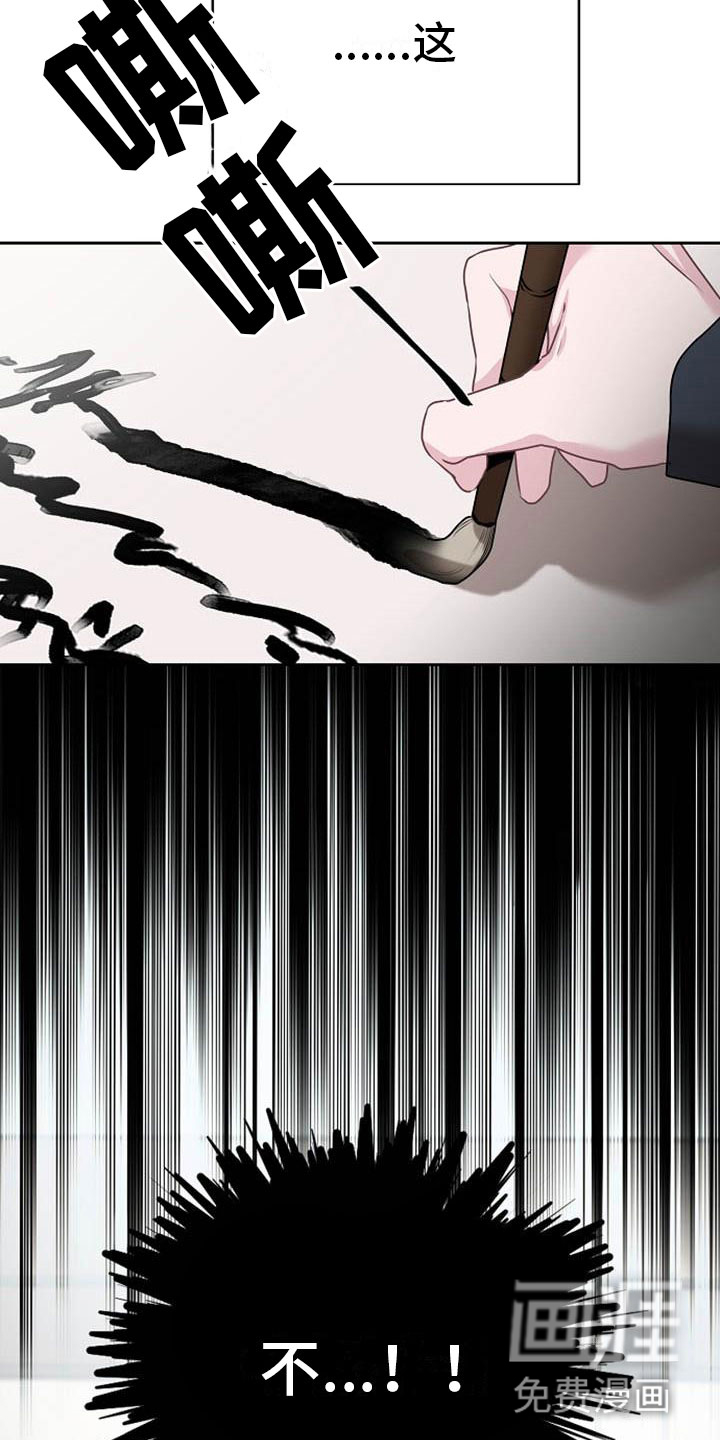 第16话11