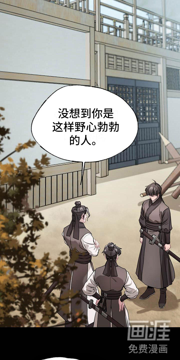 第16话15