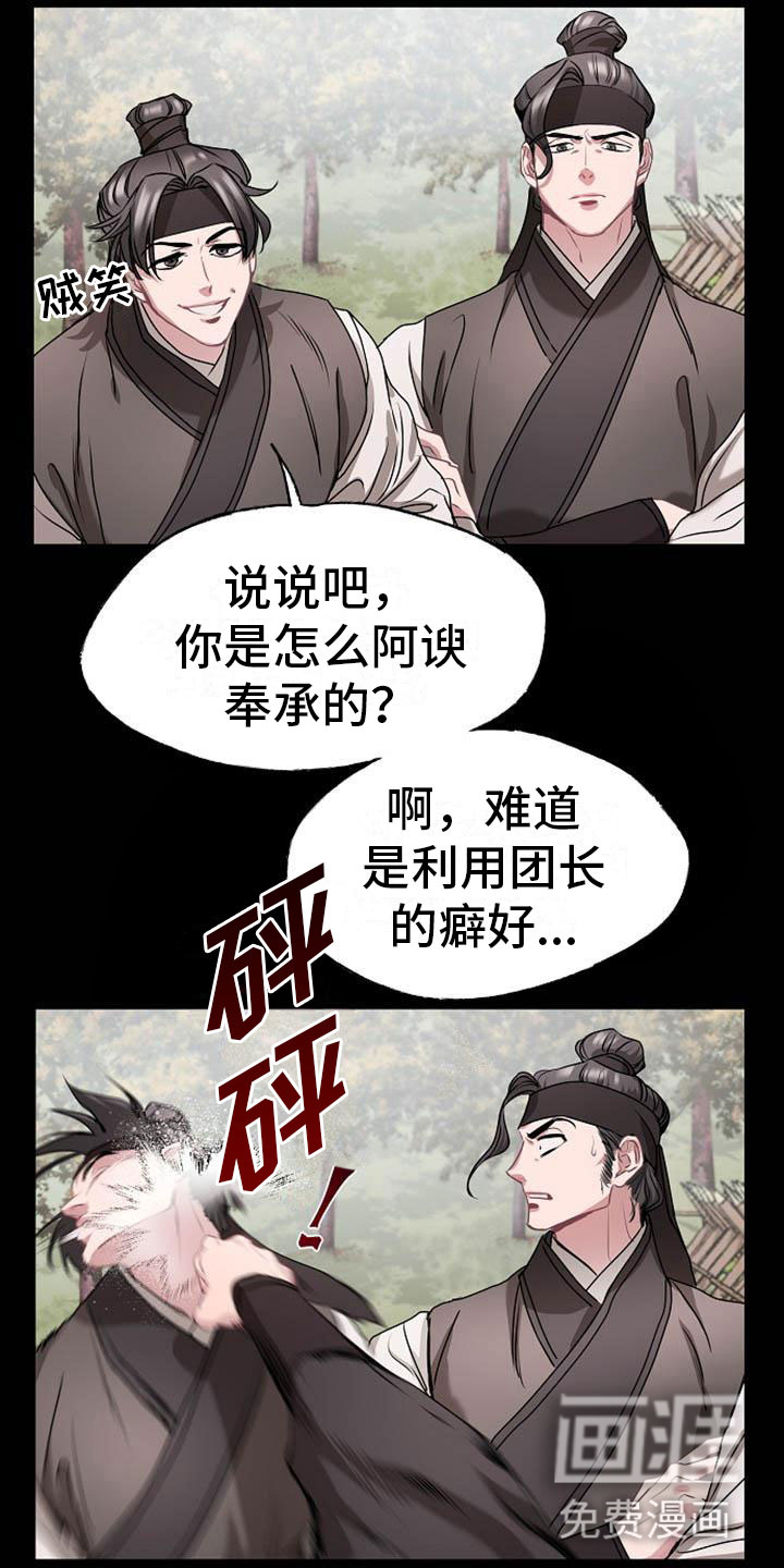 第16话17
