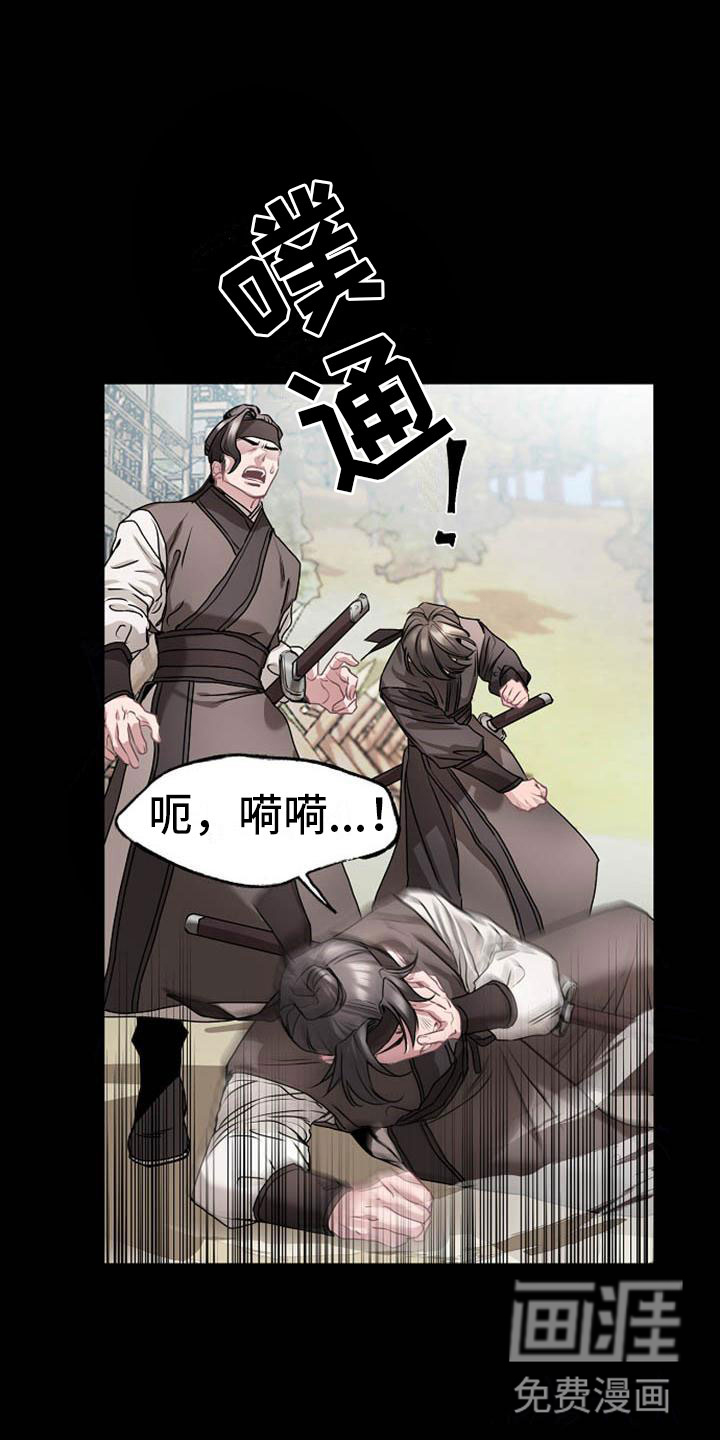 第16话18