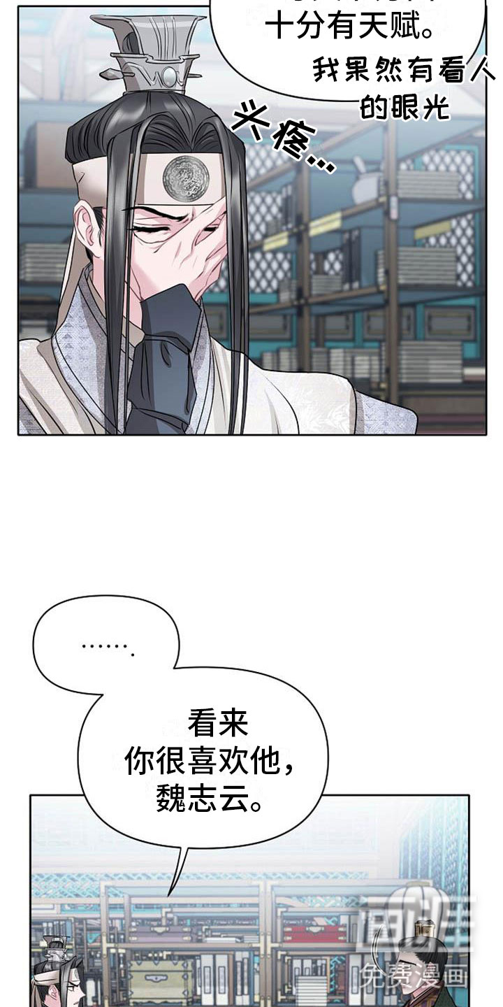 第16话2