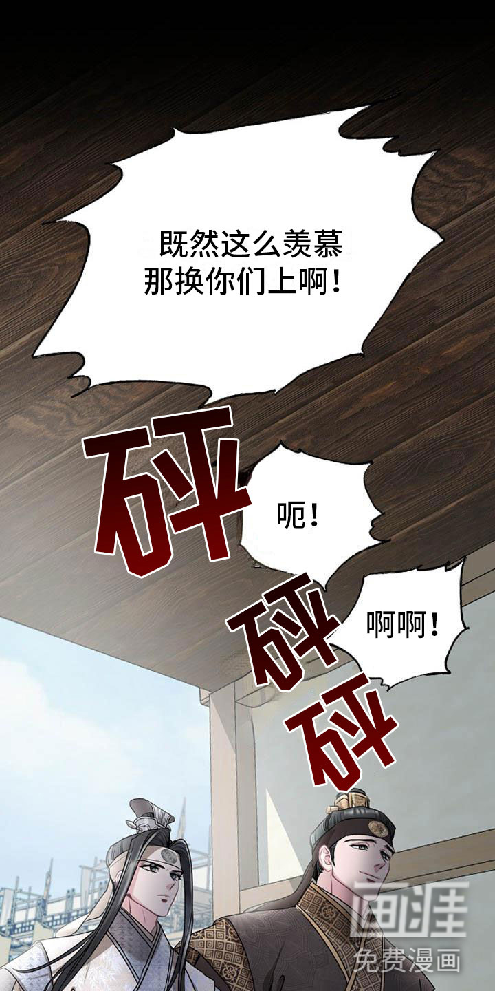 第16话20
