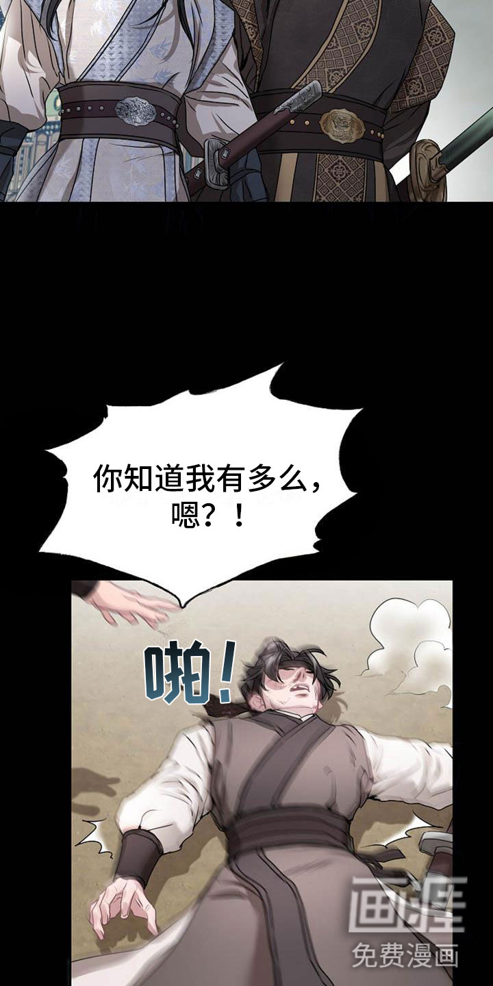 第16话21