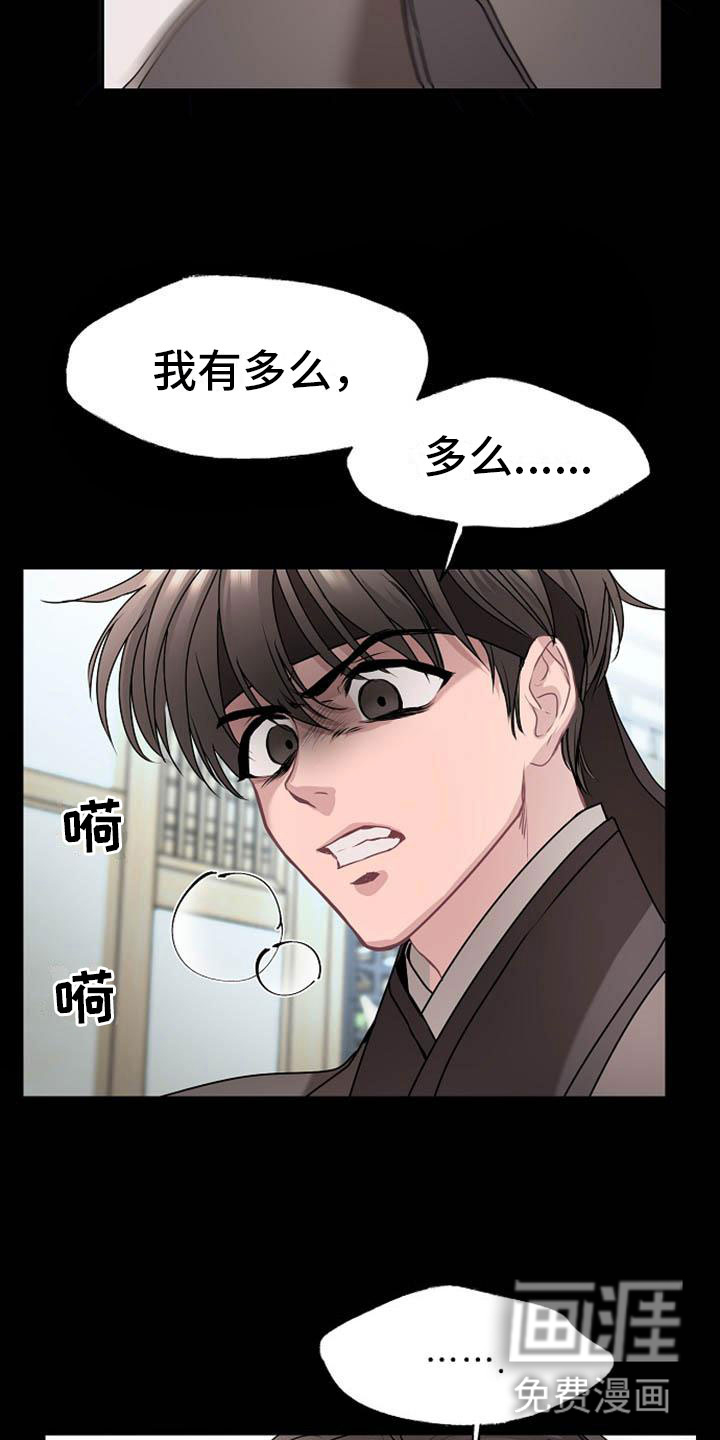 第16话22