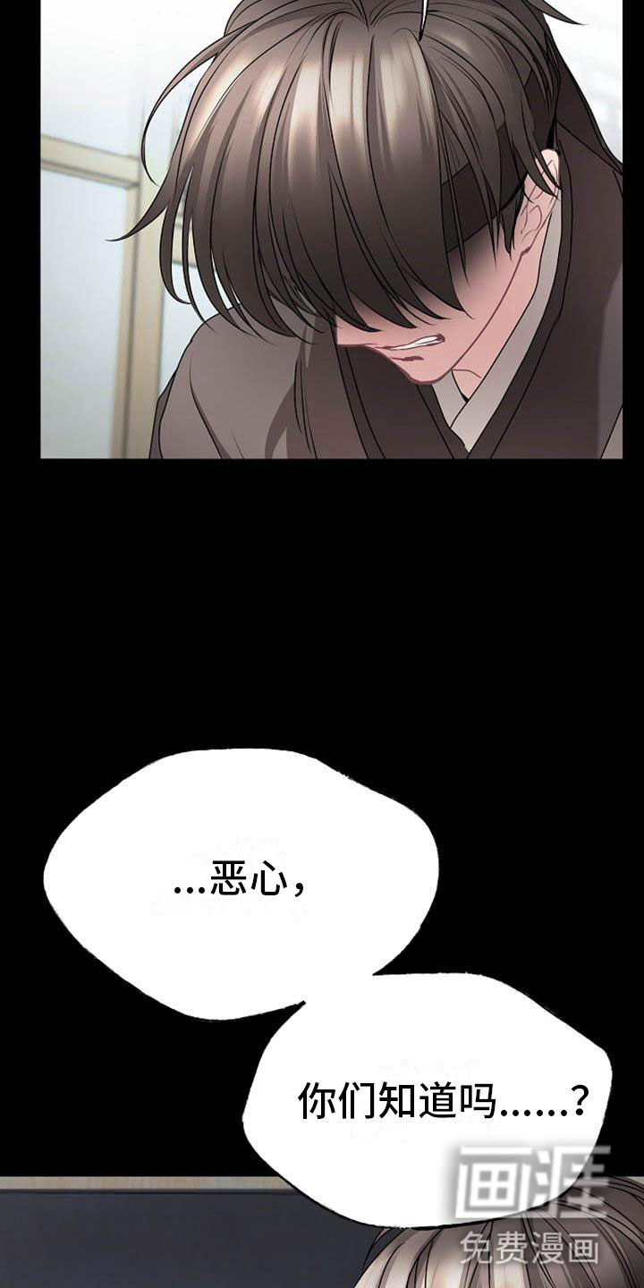 第16话23