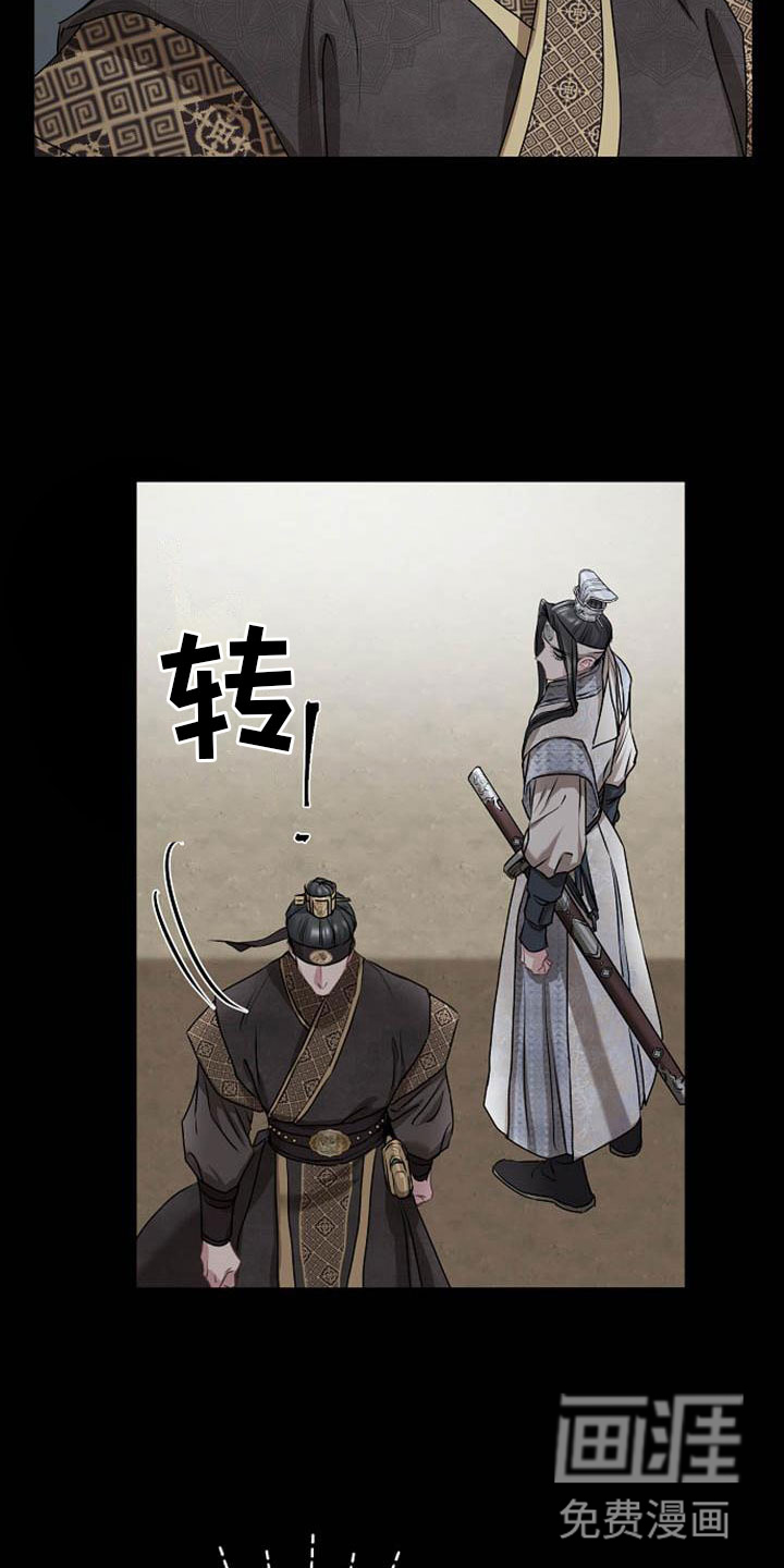第16话27
