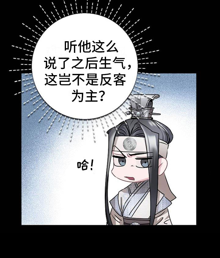 第16话28