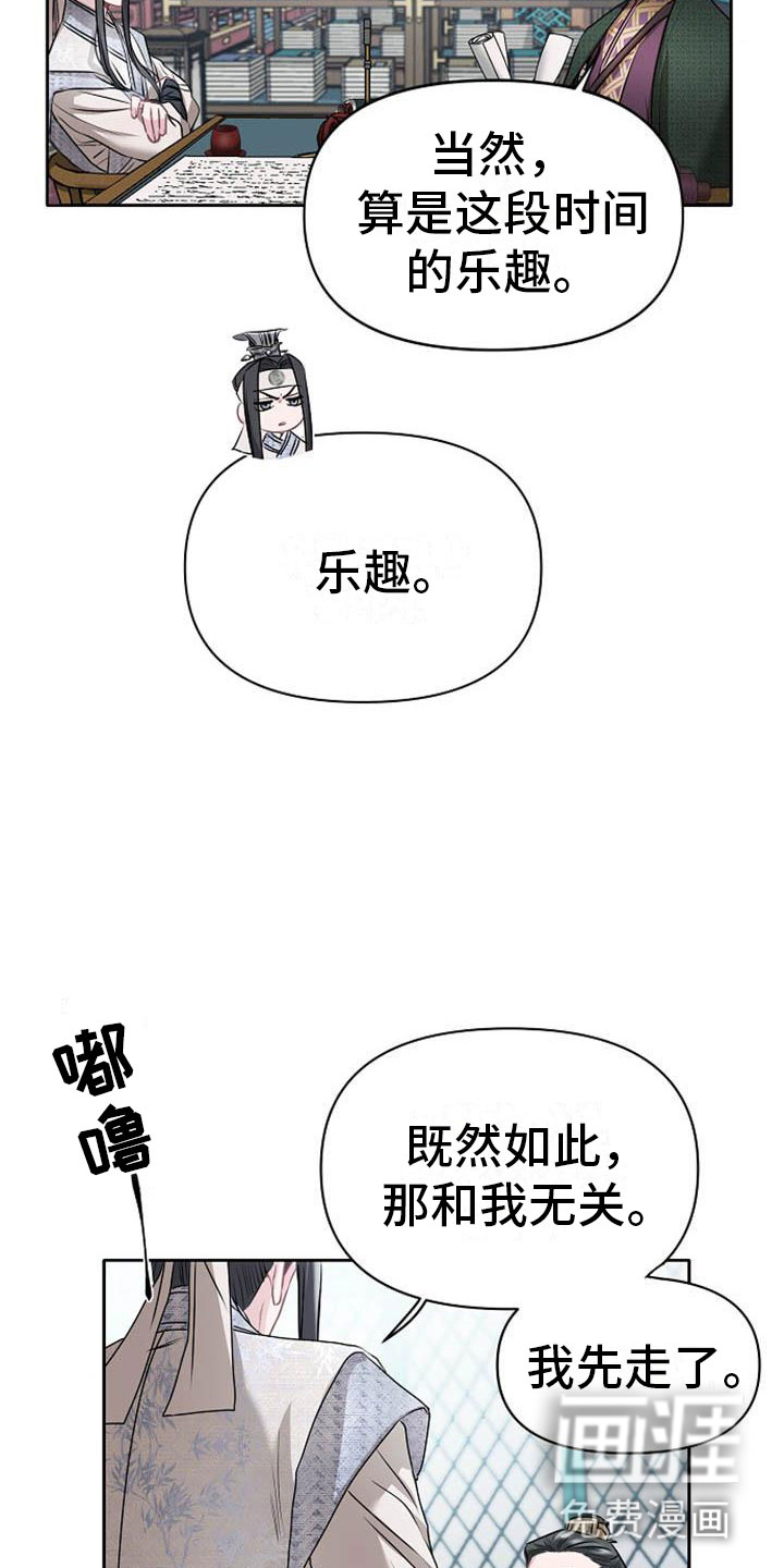 第16话3