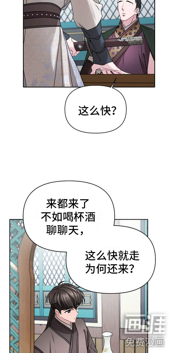 第16话4