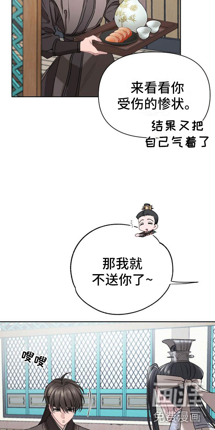 第16话5