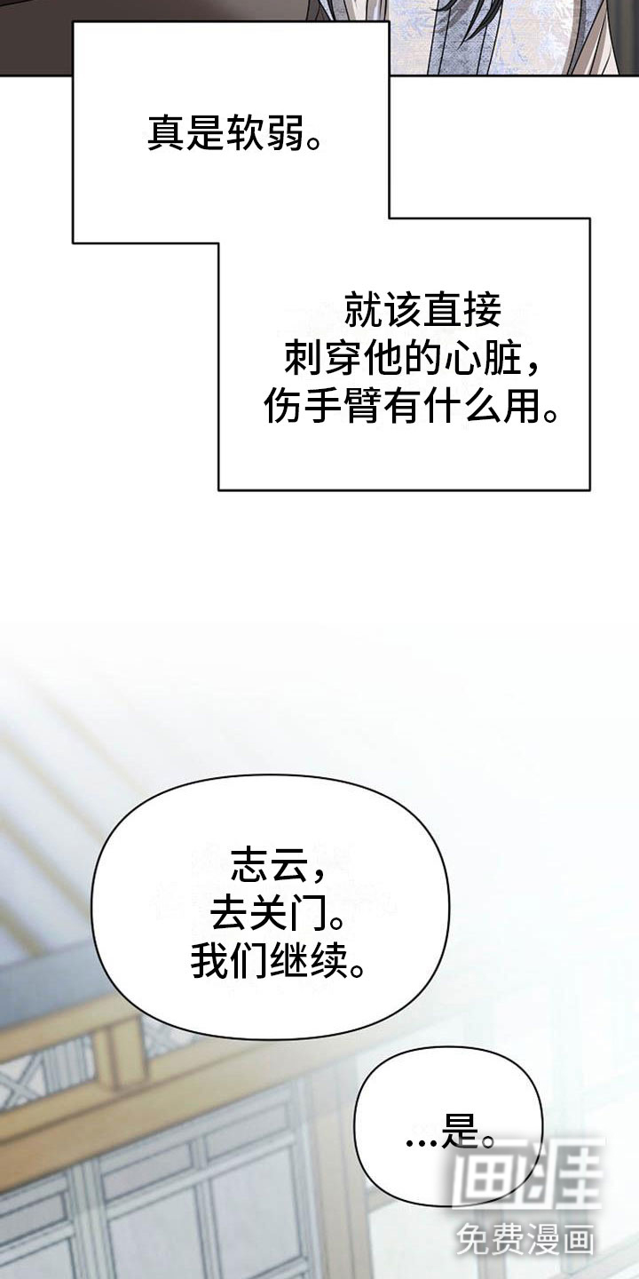 第16话7