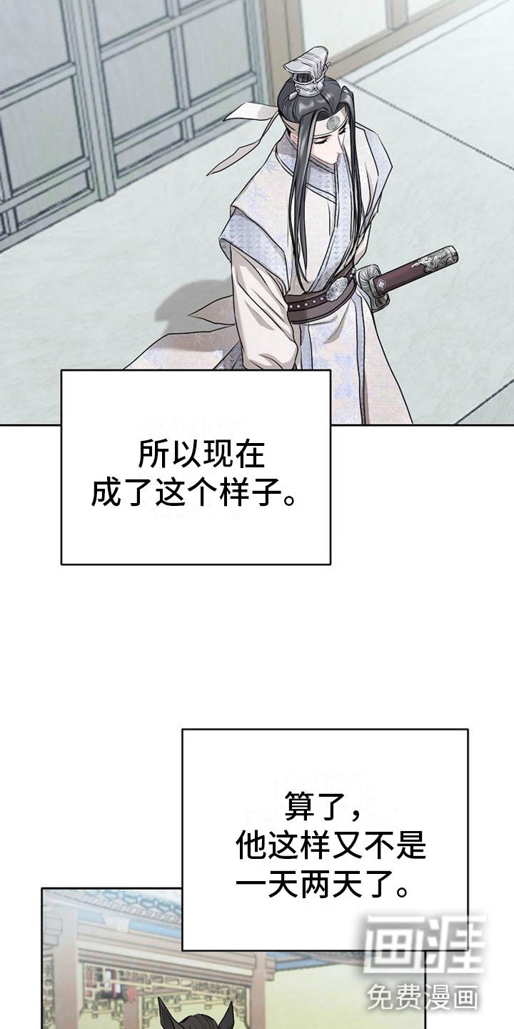 第16话8