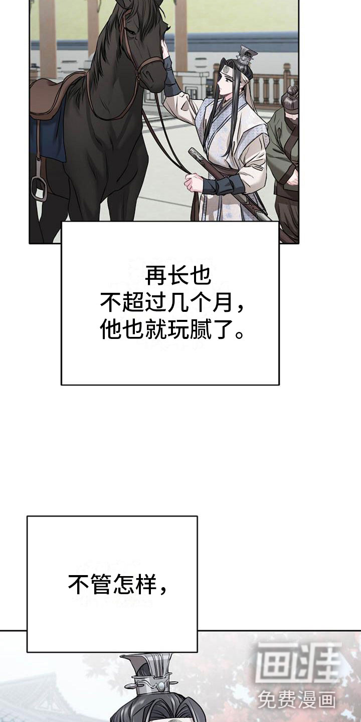 第16话9