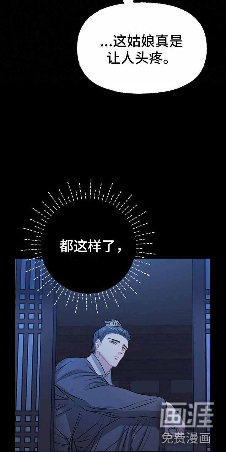 第15话1