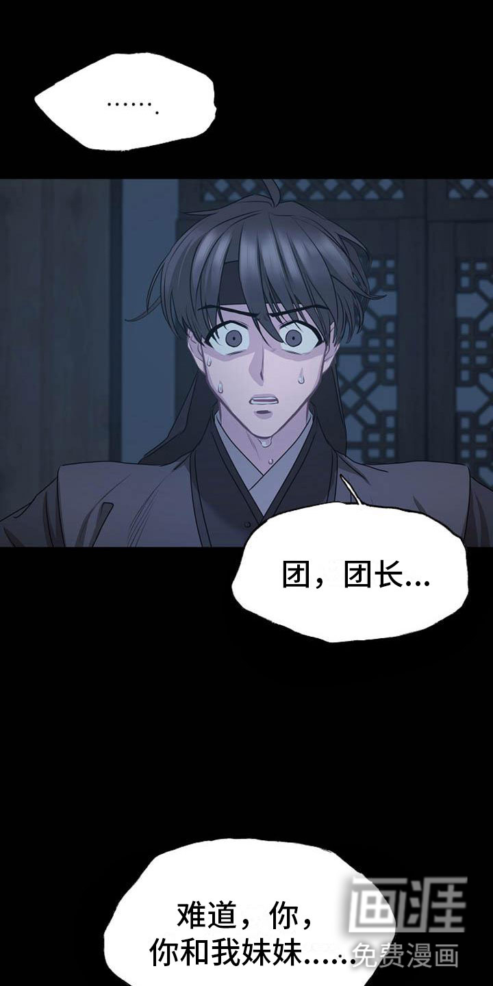 第15话10