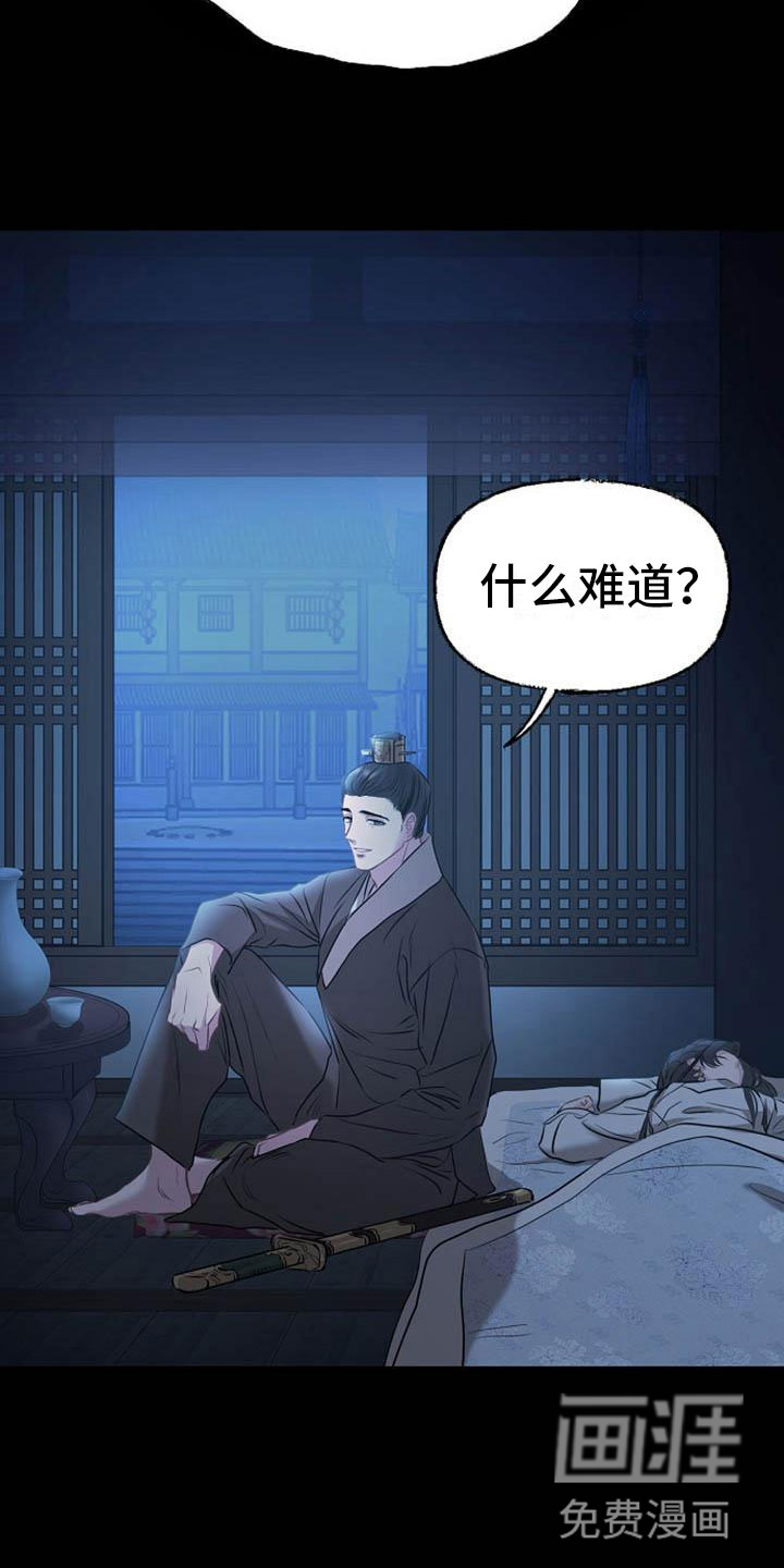 第15话11