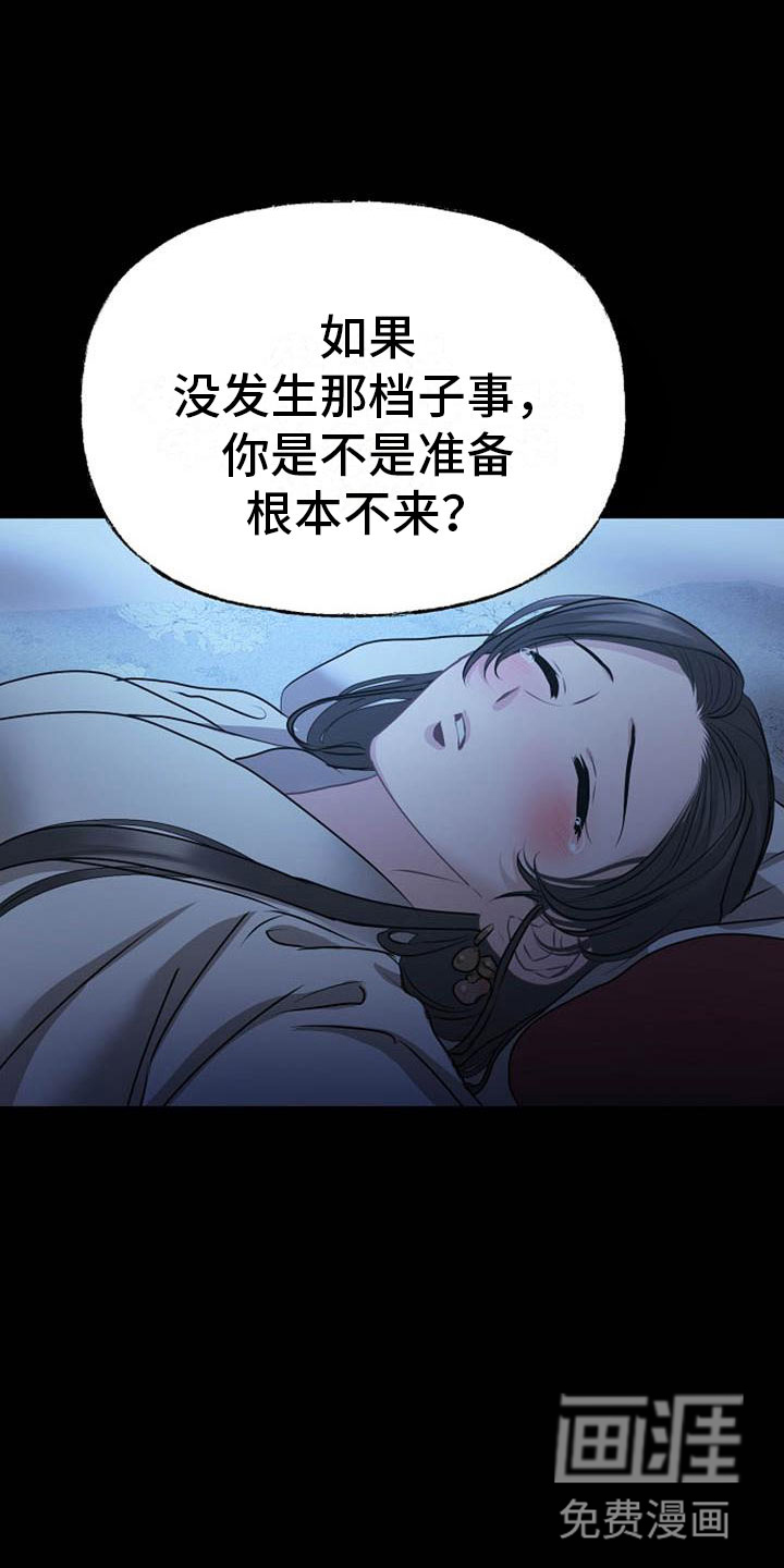 第15话12