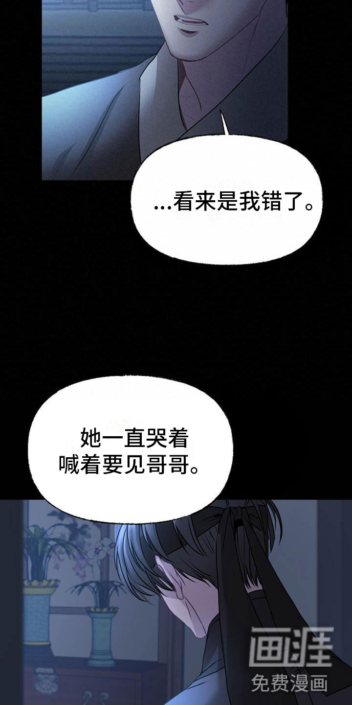 第15话14