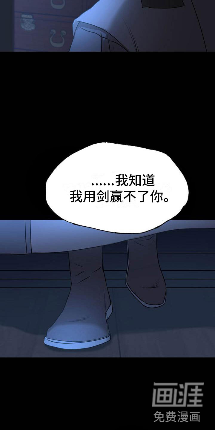第15话15