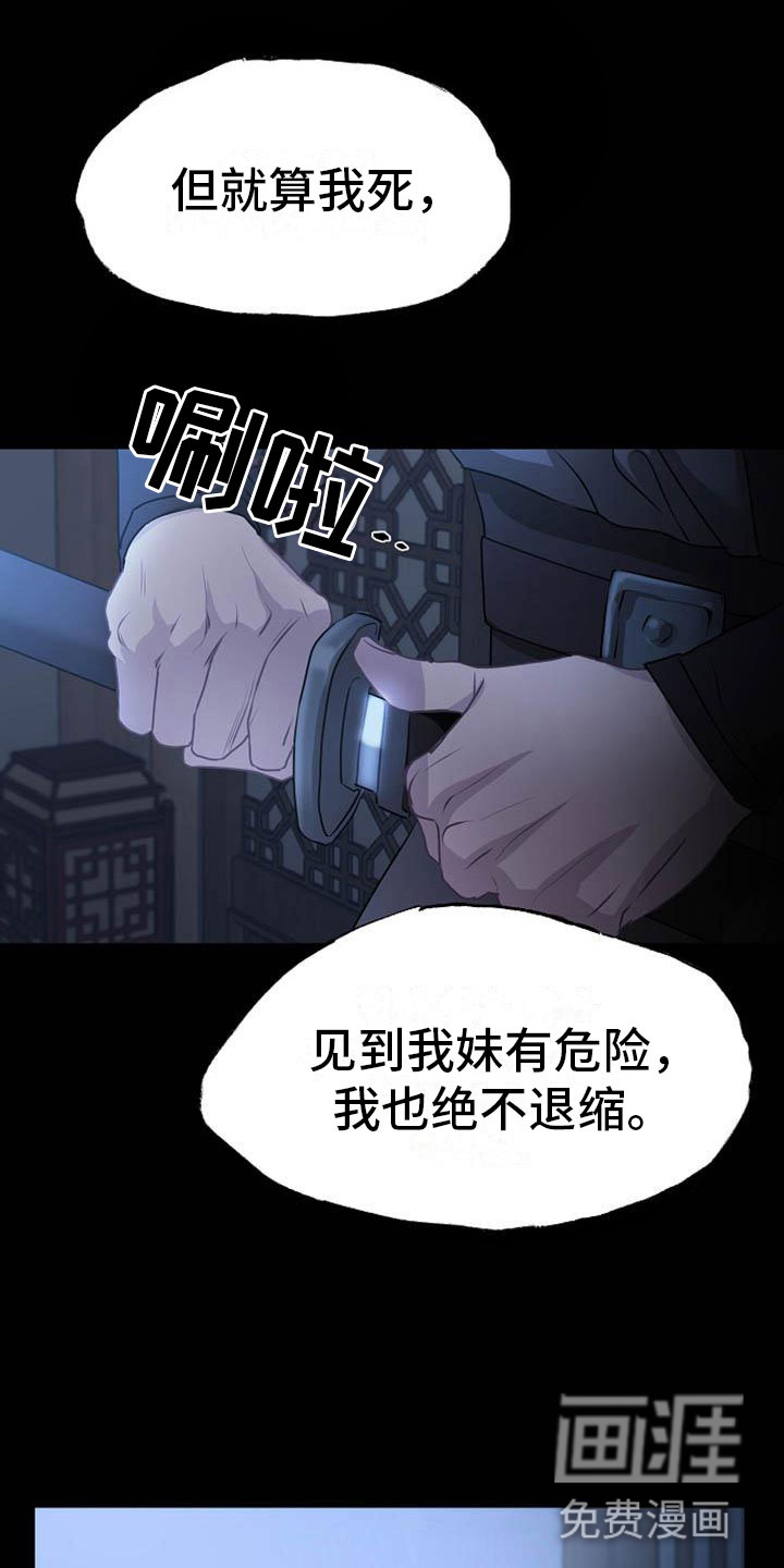 第15话16