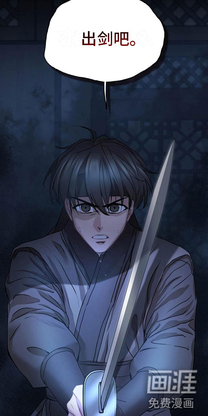 第15话18