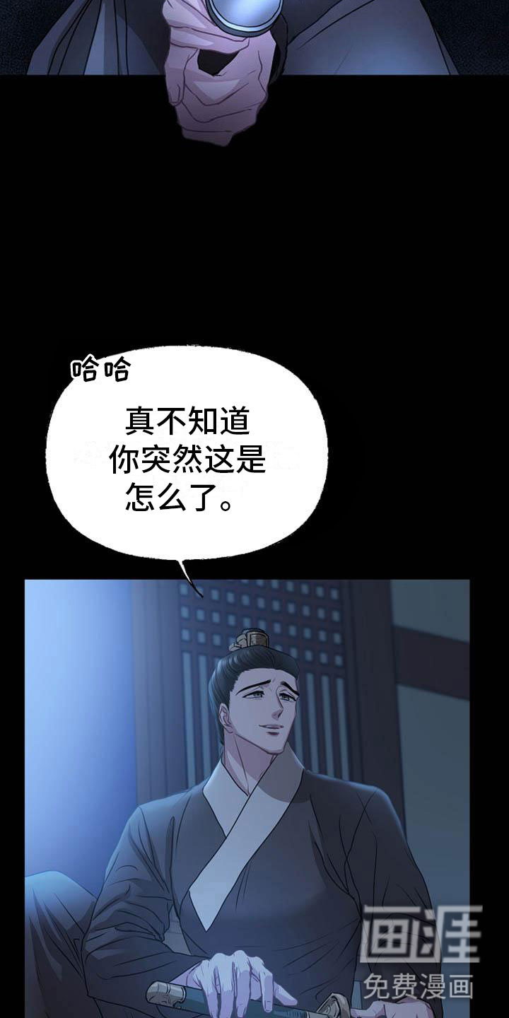 第15话19