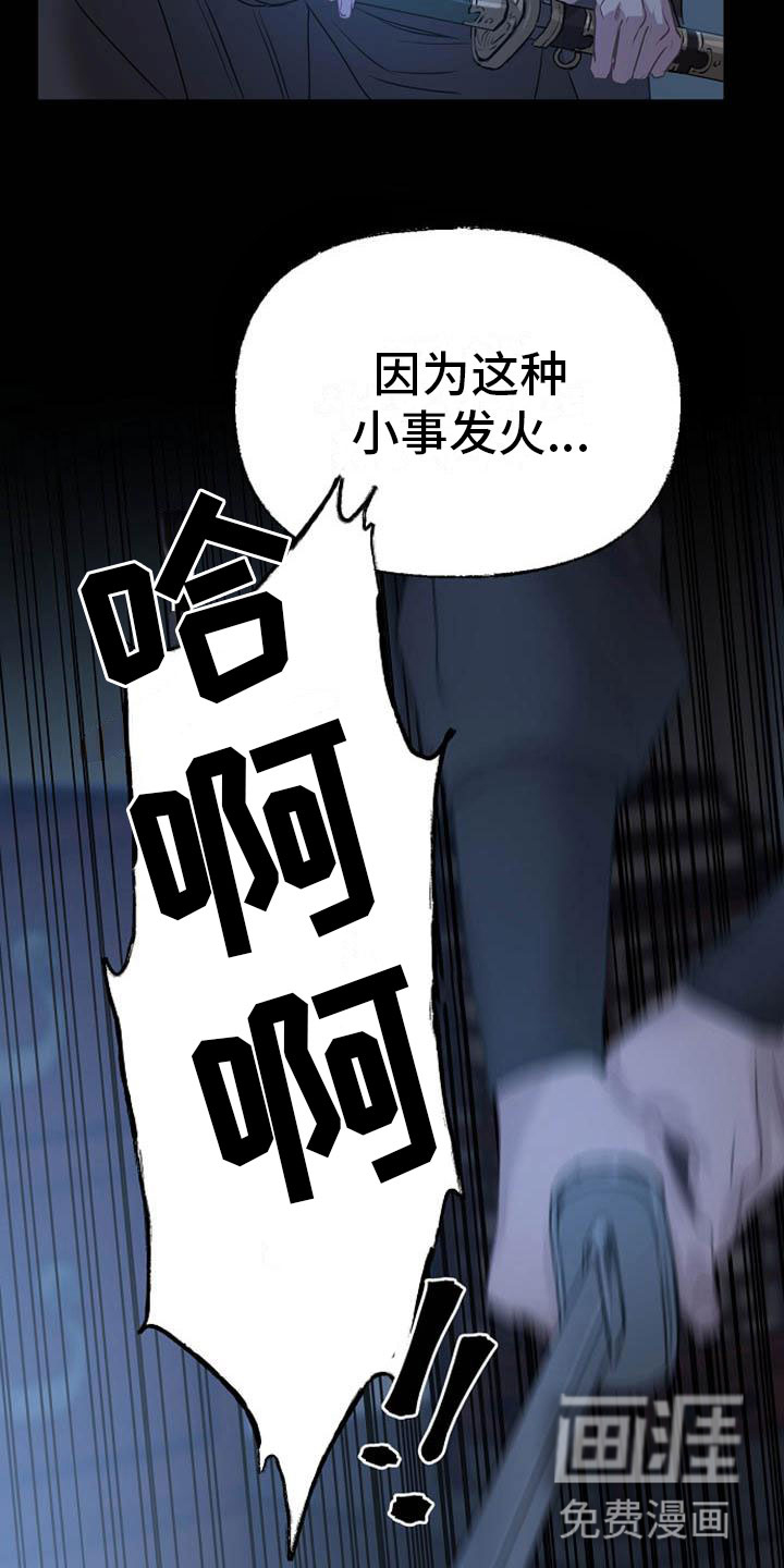 第15话20