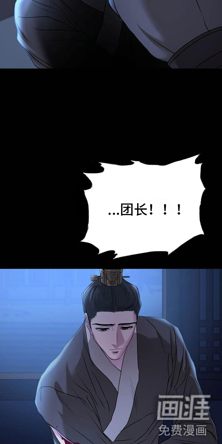 第15话23