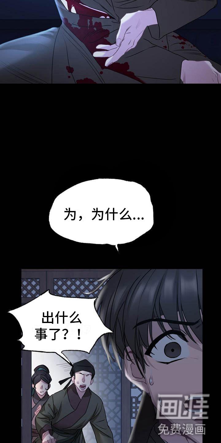 第15话24